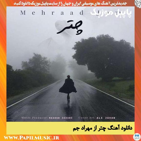 Mehraad Jam Chatr دانلود آهنگ چتر از مهراد جم
